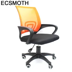 Bilgisayar Sandalyesi Sillon Oficina Y De Ordenador Sedie бюро Meuble геймер Silla Cadeira игровой Poltrona компьютерное кресло