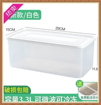 

. Egg Box Noodles Noodle Box Household Noodles Frame Storage Transparent Grains Noodles Noodle Box Rectangular Large Size