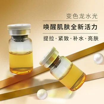 

Chameleon Water Light Pure Differential Water Light Product Whitening Water Light Replenishment Whitening Wrinkle Water Light-