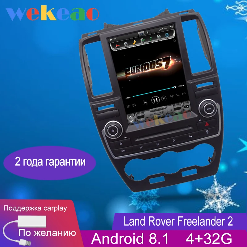 Wekeao вертикальный экран 10 4 'ɱ Din Android 8 1 автомобильный Dvd мультимедийный плеер