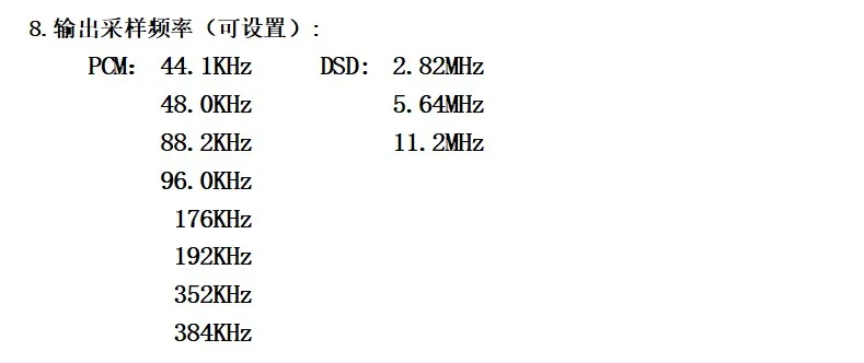 B37 AK4137 SRC цифровая обработка аудио 384K DSD256 поддержка DSD PCM DOP
