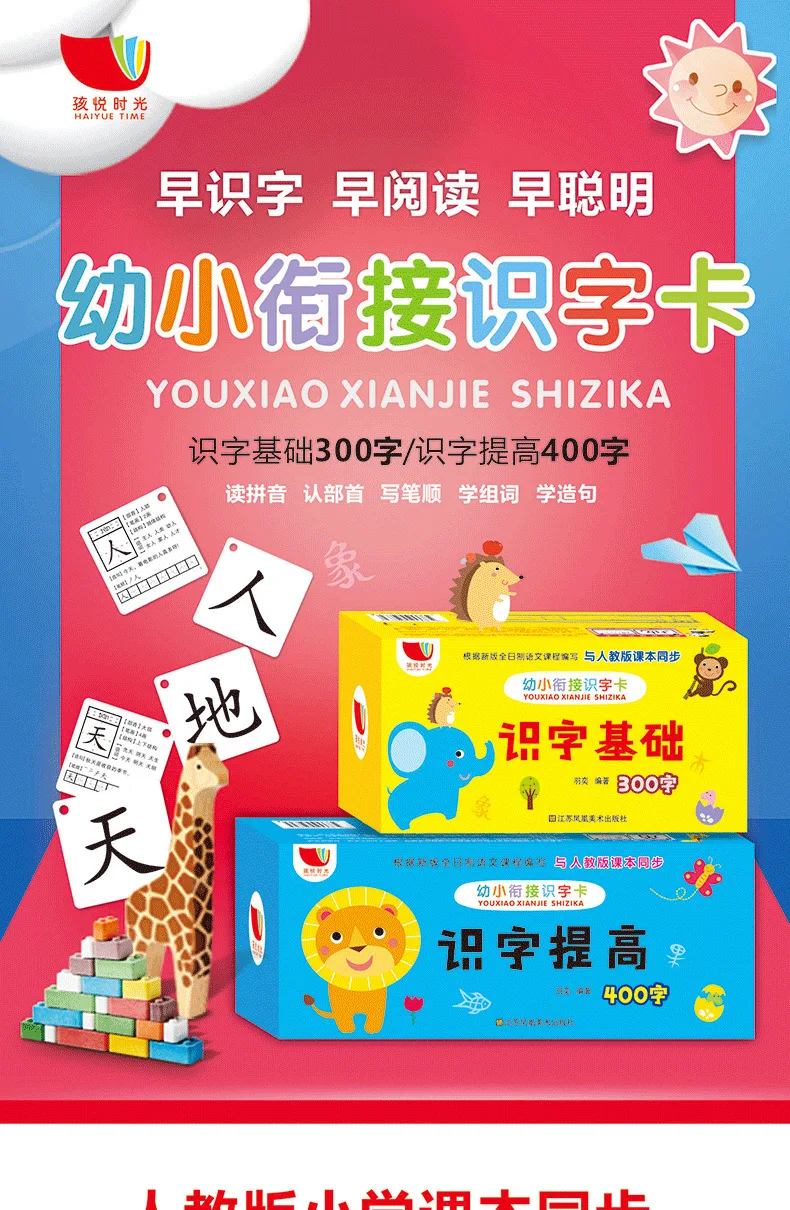

Pep Department Make up First Grade Upper And Lower Volumes New Word Card Language Alphabet No Map Reading Young STUDENT'S Textbo