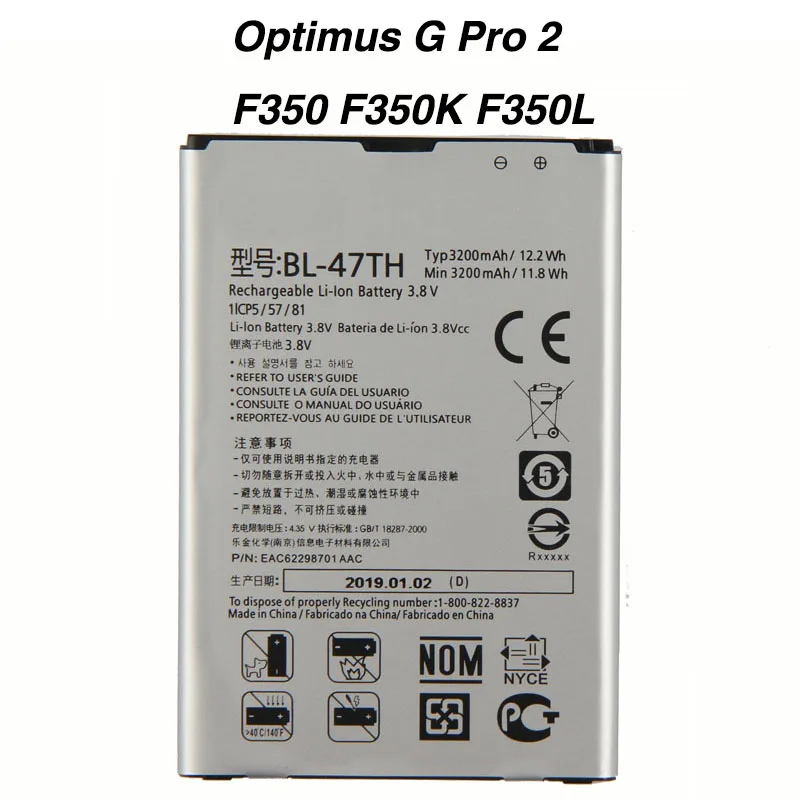 Оригинальный BL-47TH батарея для LG Optimus G Pro 2 F350 F350K F350S F350L D837 D838 3200 мА-ч | Мобильные