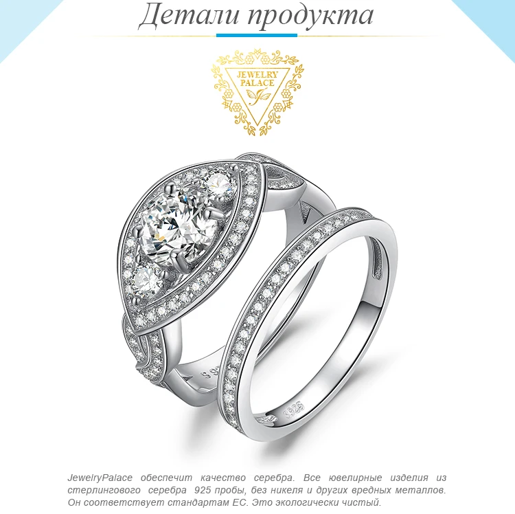 JewelryPalace витой CZ проложить группа Маркиза 3 камня 2.7ct кубического циркония обещание обручальное Обручение кольцо свадебный 925 St