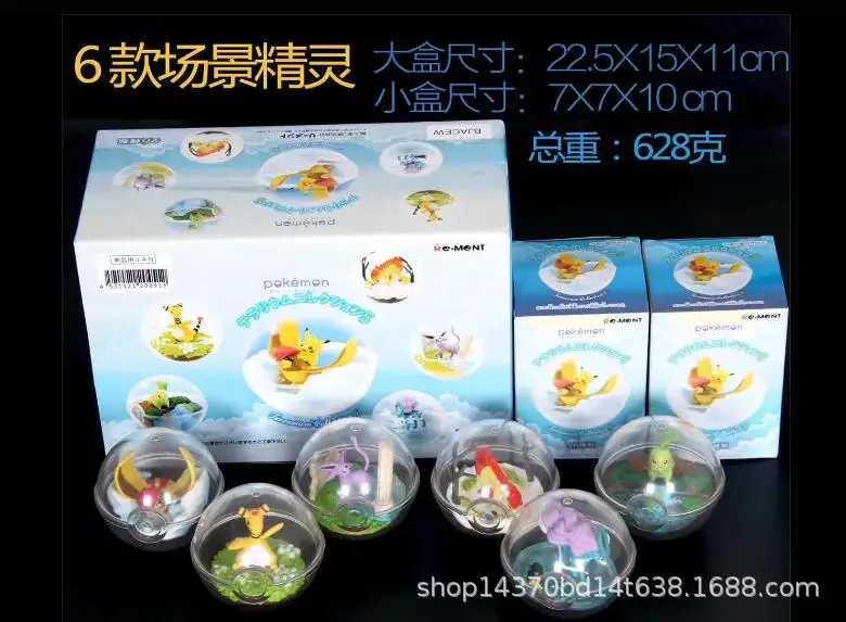 

Liberal Arts of Shuo Pokemon Pikachu Crystal Poke Ball Crane Machine Blind Box Gift