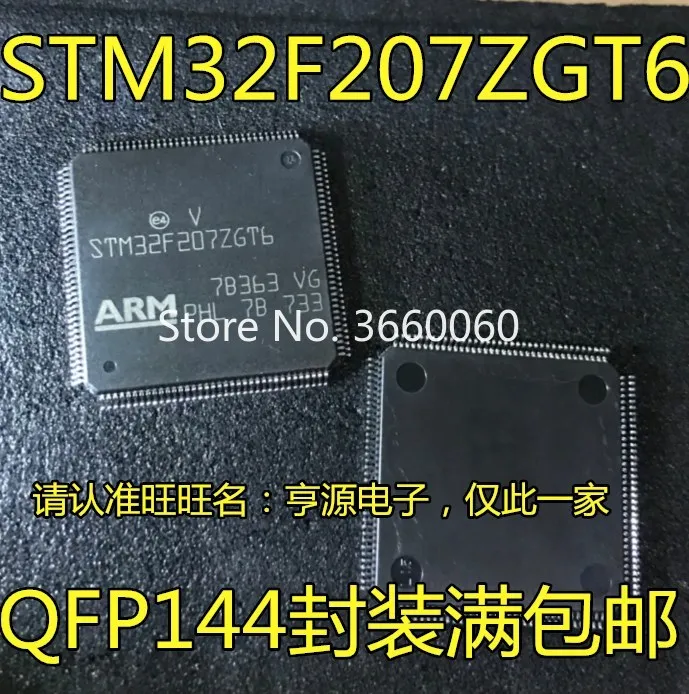 5pcs/lot STM32F207 STM32F207ZGT6 LQFP-144