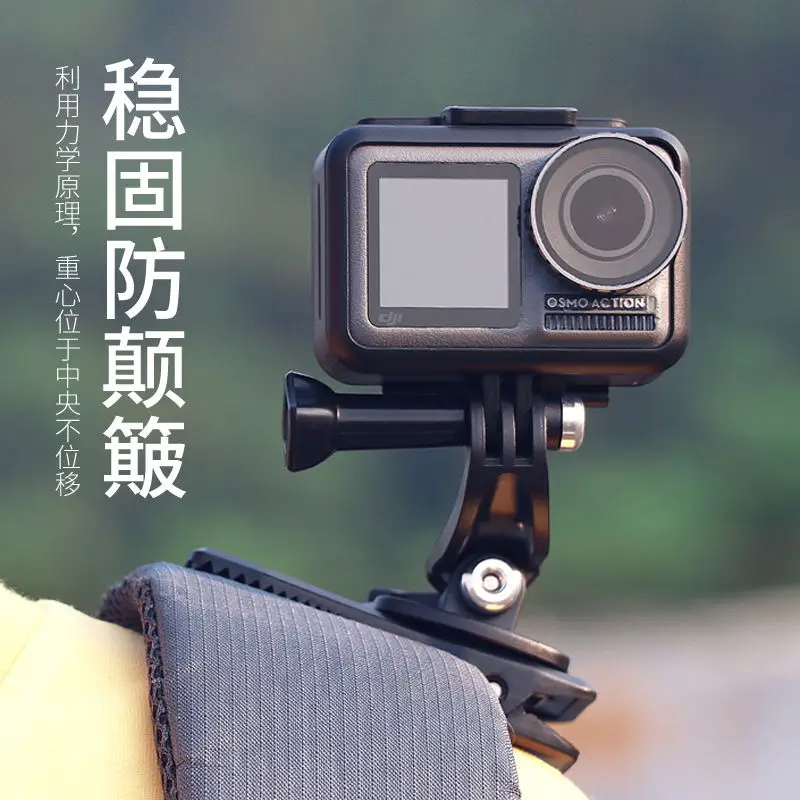 Быстросъемный рюкзак Clownfish с пряжкой Для Xiaomi Yi 4K Mijia Gopro Hero987653 Session SJ4000 sj8/9 pro eken H9R камера