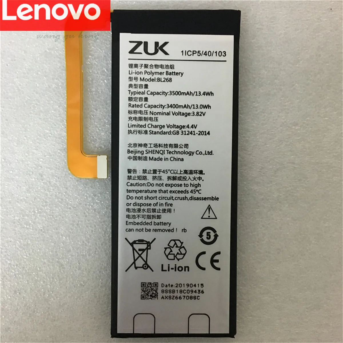 Оригинальная батарея 3 82 V 3500mAh BL268 для Lenovo ZUK Z2 Z2131 + Подарочные инструменты