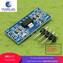 Free Ship 5pcs 5.0v Power Module AMS1117-5V Power Module 1117-5.0 Electronics