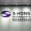 XHONG Company Store