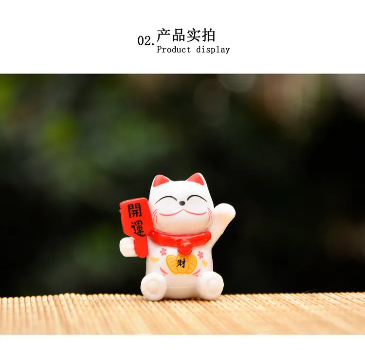Новые продукты Lucky Cat семейная коллекция счастье кукла украшение твердая кукла автомобиль суккулент цветок Горшечное растение торт украшение