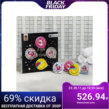 

Black mask - film "I believe in unicorns": 4 pcs. 15 ml each.