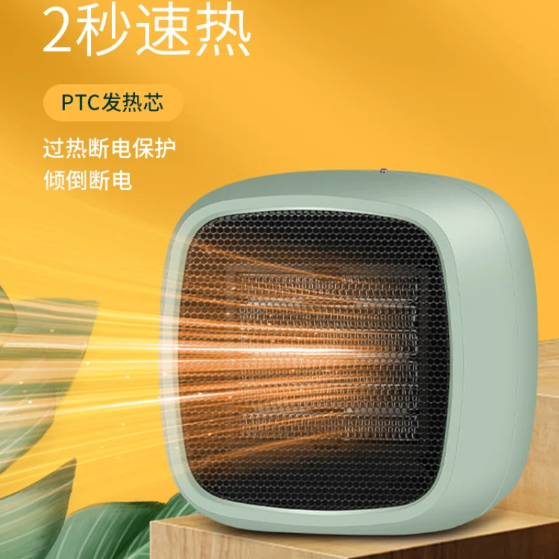 Household Heater Desktop Small Warm Air Blower Small Sun Quick Heating Indoor  Electric Heater Two-Speed Safe Energy-Saving - AliExpress