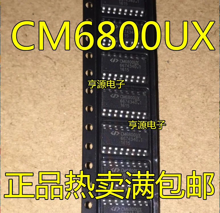 CM6800 CM6800UX новый блок управления питанием IC SOP 16|Интегральные схемы| |