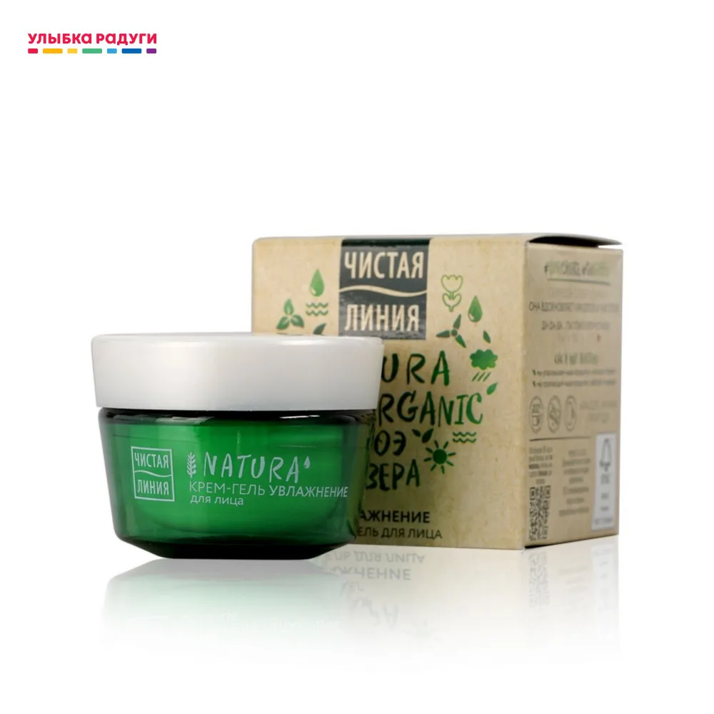 Creams Чистая линия 3119913 Улыбка радуги ulybka radugi r-ulybka smile rainbow косметика eveline for women care Beauty Health Skin Face Cream facial afbeelding