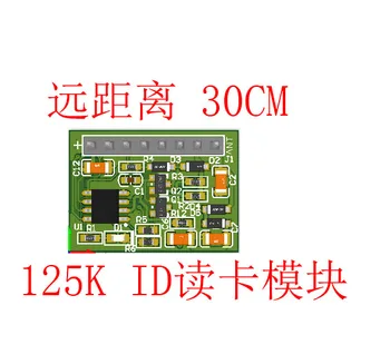 

125k ID Card RFID Module Low Frequency Module RFID Identification Long Distance Middle Distance Serial Wiegand