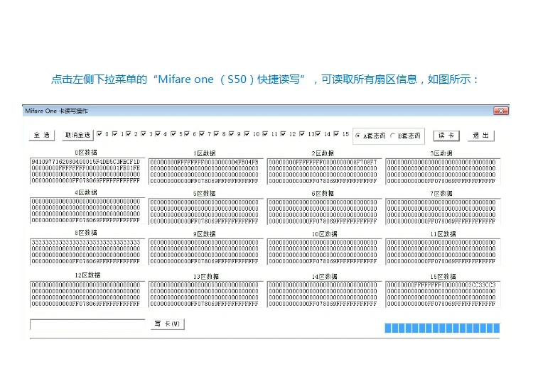 Неподключенный модуль чтения и записи IC карты UART последовательный порт ISO7816-3 Google Browser 15693 многопротокол cpu карта