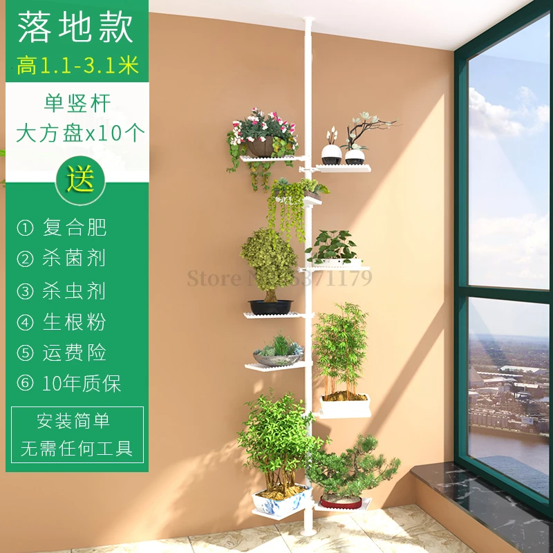 roomhotsale Комнатный цветочный стеллаж бытовой эркер Многоэтажный провинция пространство балкон неукротимый - Цвет: roomhotsale