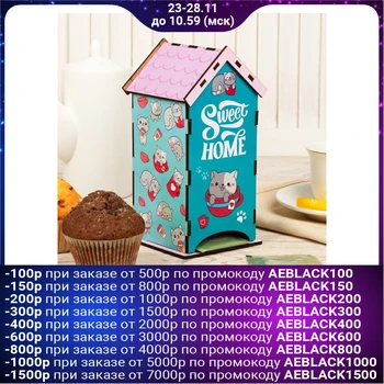 

Tea house "Kitty"
