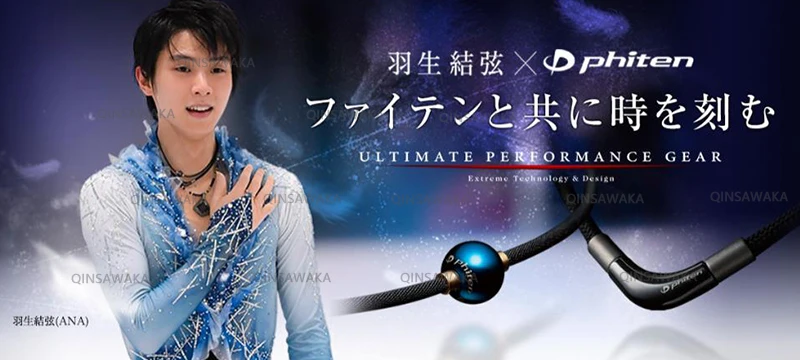 Phiten Yuzuru Hanyu 