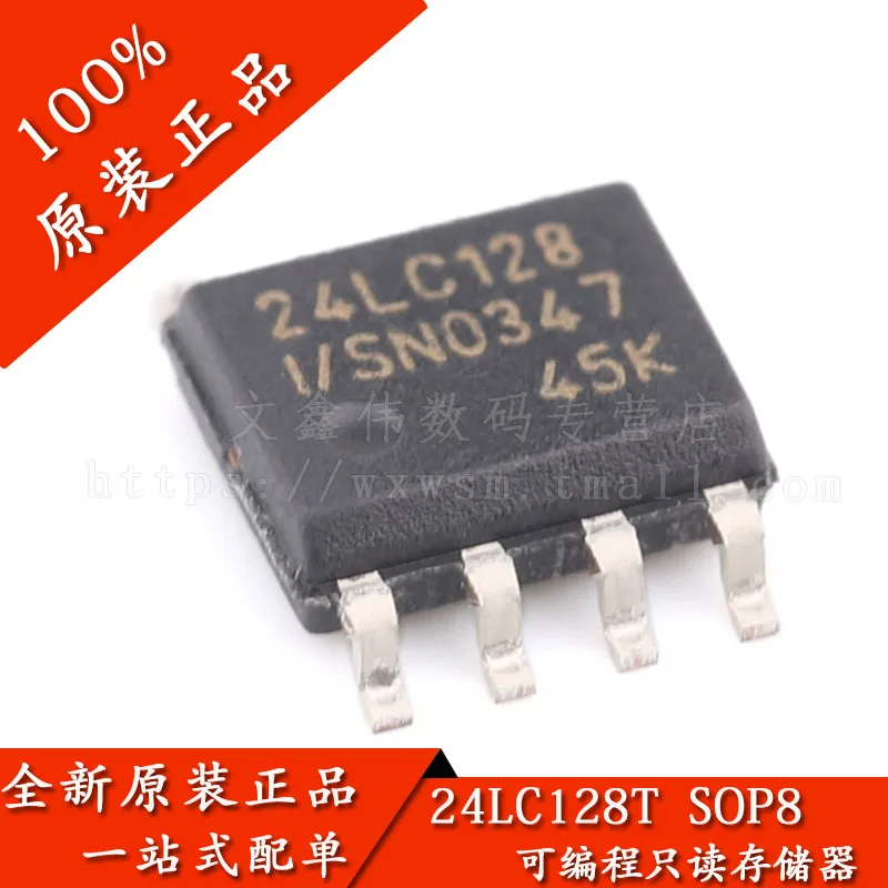 10 шт. Новый 24LC128T-I/SN 24LC128 SOP8 в наличии | Обустройство дома