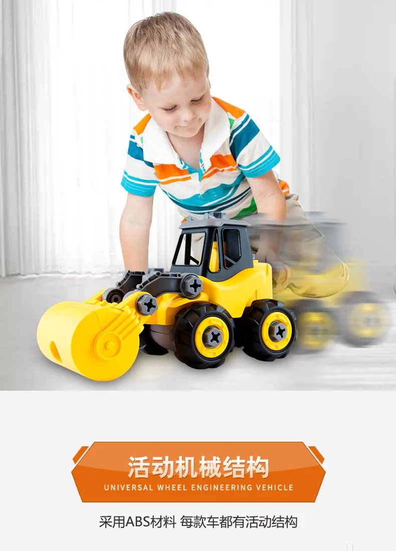 Screw Nut Disassembly Assembly Engineering Truck Loading Unload  Bulldozer Child Creative Tool Education Toy DIY Puzzle Car Mode (4)