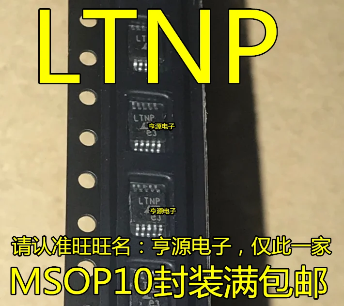 Трафаретная печать: 5 шт. Новинка LTC3440 LTC3440EMS LTNP MSOP-10 оригинал | Электроника