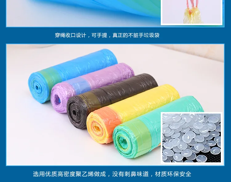 Cleanness Thick Hand Household Plastic Bag the Department Store Rope Handle Bag Compartmental Drawstring Garbage Bag Customized