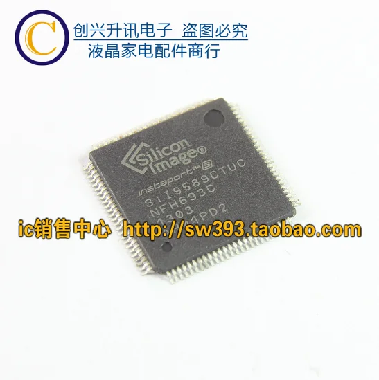 SIL9589CTUC SIL9589CTUC-3