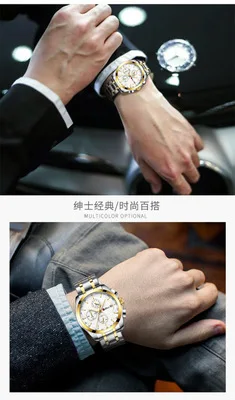 

Biden MEN'S Watch Three-Eyed Calendar Steel Belt Waterproof Large Dial Multifunction Quartz Watch MEN'S Watch