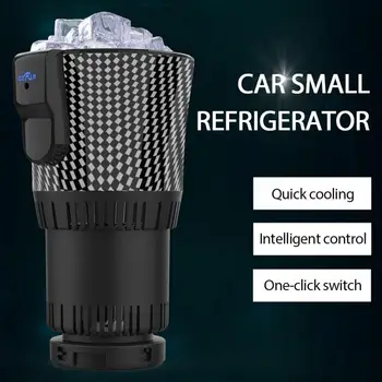 

Smart Car Fast Cooling Hot Cup 12V General Portable Car Home Dual Purpose Home Office Mini Cooler/Warmer Electric Car Refrigerat