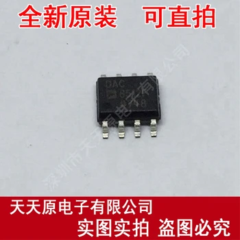 

Free shipping 10PCS/LOT DAC8512FS SOP8 DAC8512FSZ