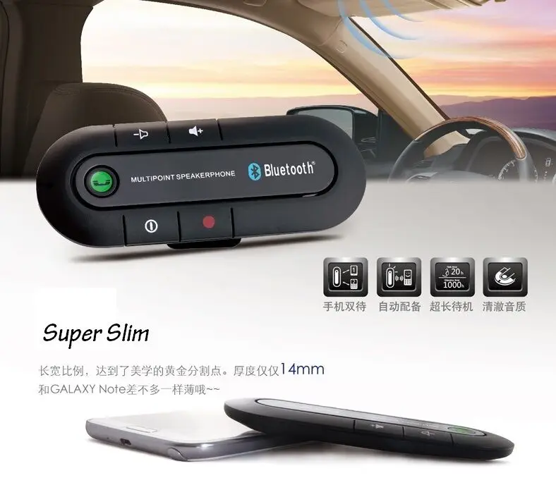 Беспроводной Bluetooth динамик громкой связи автомобильный комплект козырек клип для смартфон мобильный