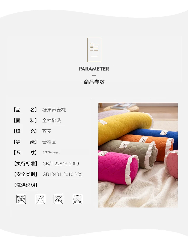 糖果_10