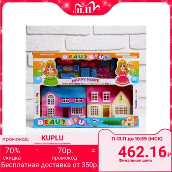 

Home for dolls "Create comfort" with accessories