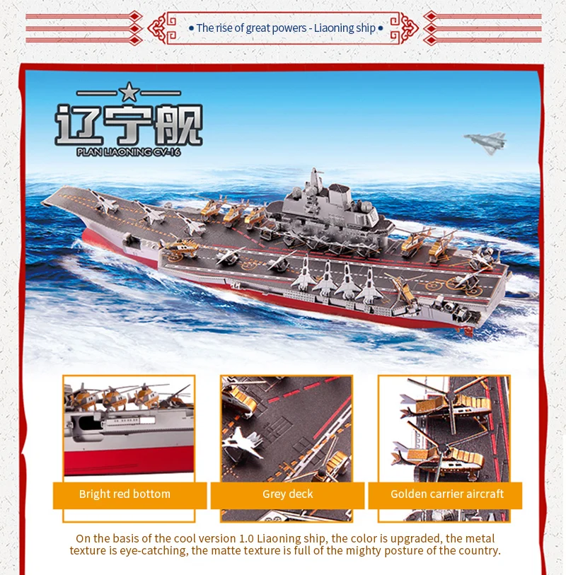 Новые поступления 3D DIY металлическая головоломка модель для PLAN LIAONING CV-16 для взрослых и детей обучающая коллекция ручные игрушки подарок Горячая Распродажа