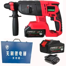 19800mAh 198VF Electric Hammer Brushless Cordless Lithium-Ion Hammer Drill with 1 or 2 Battery Power Tools