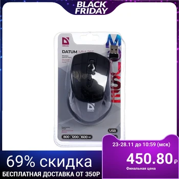 

Mouse Defender Datum MM-265, wireless, optical, 1600 dpi, 2хAAA, USB, black 4991376