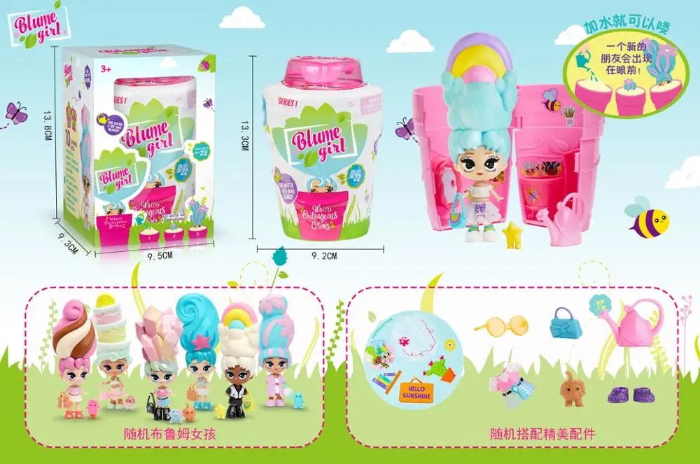 Забавные куклы Blume, игрушки, глухая коробка, удивленный цветочный горшок, Волшебная кукла, лейка, цветок, длинные волосы, лучшие рождественские подарки для детей