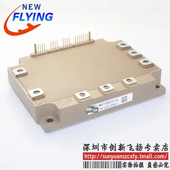 

Free shipping 7MBP150VEA120-50IGBT150A-1200V 1pcs