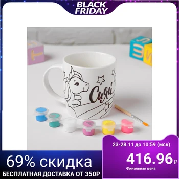 

Painting mugs with neon paint "shine" magic unicorn 4660048