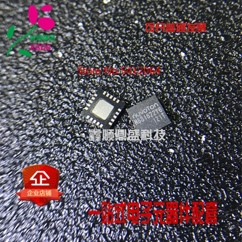5 шт./лот N681622YG N681622 681622 QFN