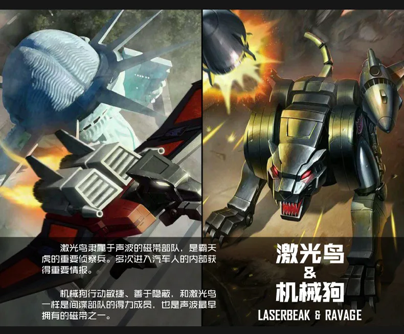 Mu Art Mode Tape Forces Metal DIY Assembled Model 3D Jigsaw Puzzle Laserbeak Machinery Dog Fans Disorderly Red