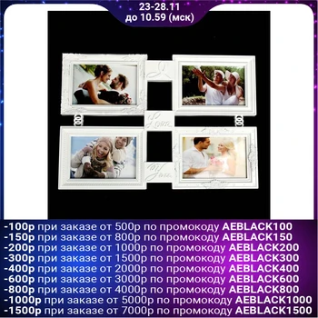 

Photo frame for 4 photos 10x15 cm "Chain" white