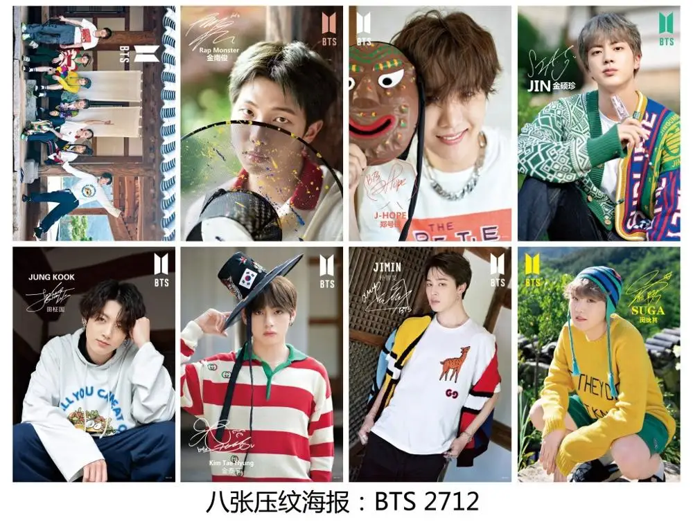 Bangtan Boys 8*(42x29 см) Bangtan мальчики вокруг плакатов наклейки на стену подарок KPOP дропшиппинг плакаты Jung Kook V SUGA JIMIN RM JIN - Цвет: Bangtan Boys