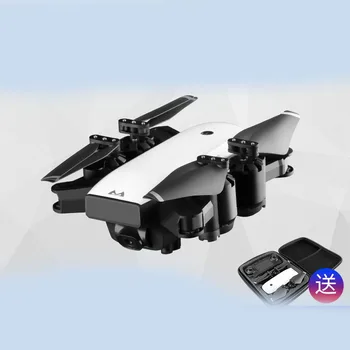 

Intelligent model remote control aircraft dual GPS positioning return professional unmanned aerial vehicle aerial