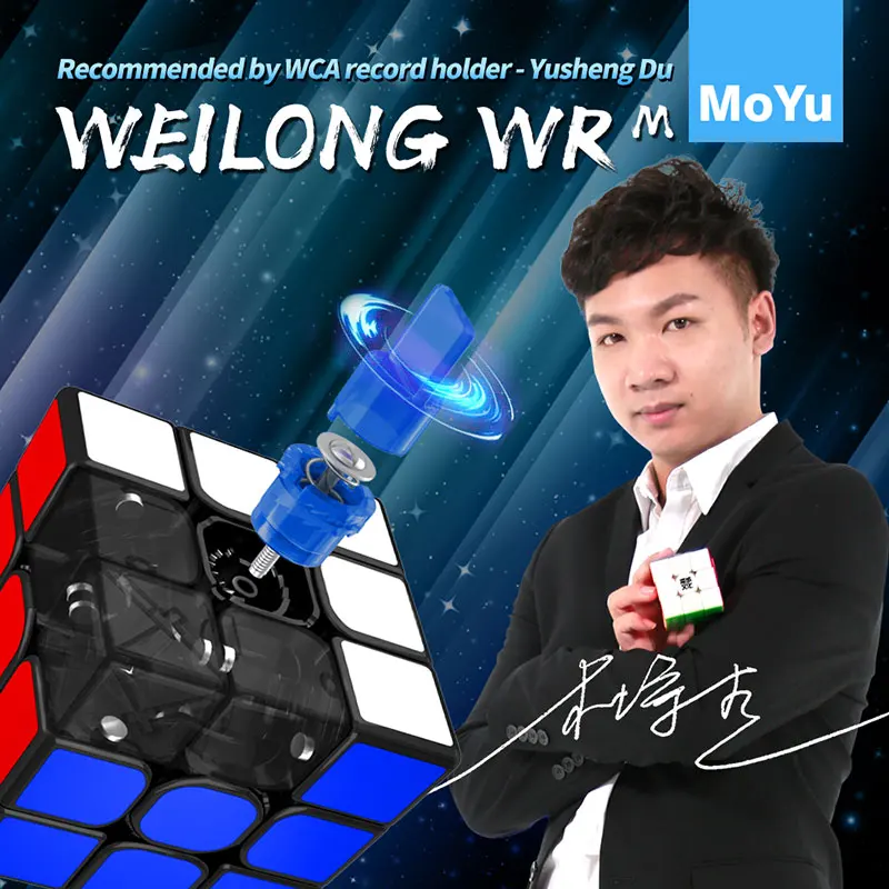[Picube]Moyu Weilong WRM 3x3x3 GTS V2 Магнитный куб Wr M/Weilong 3 M Магнитный/GTS2/GTS2M V3 | Игрушки и хобби
