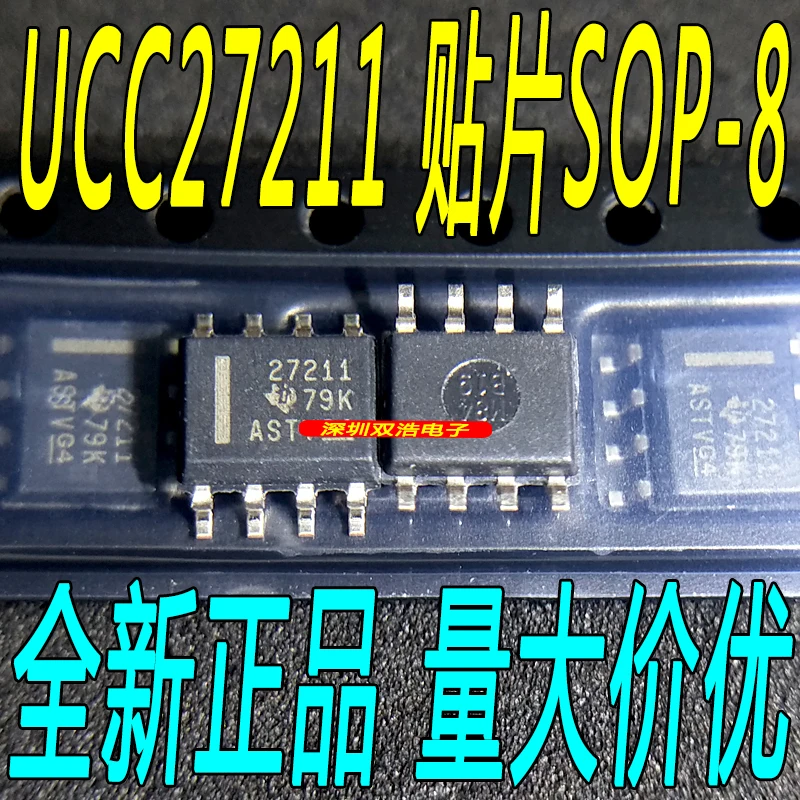 5 шт./лот UCC27211DR лапками углублением SOP-8 UCC27211DDAR: 27211 5 шт./лот./