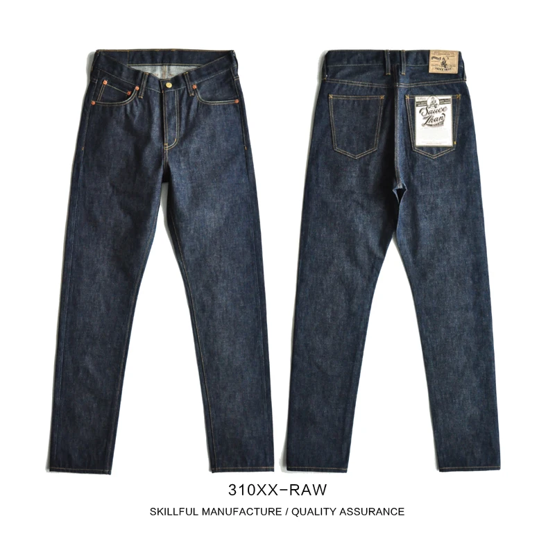 raw denim brand
