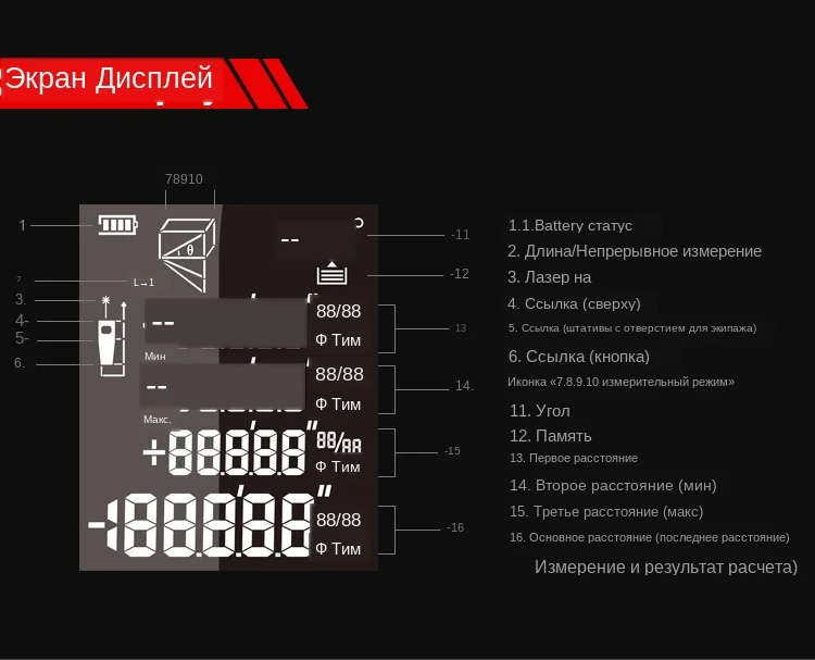 Mileseey S7 Laser rangefinder (9)